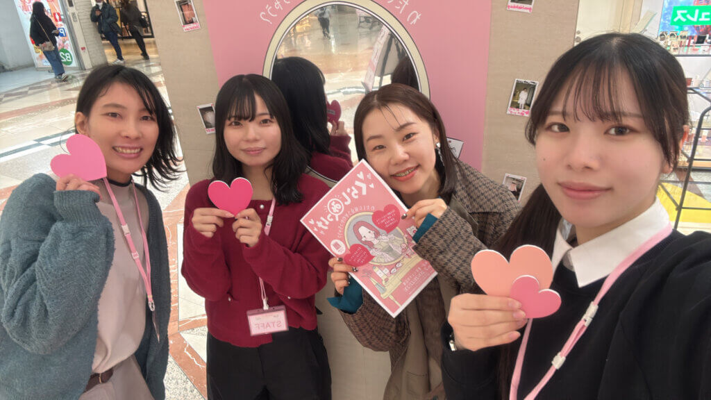 岡山企業向けイベント